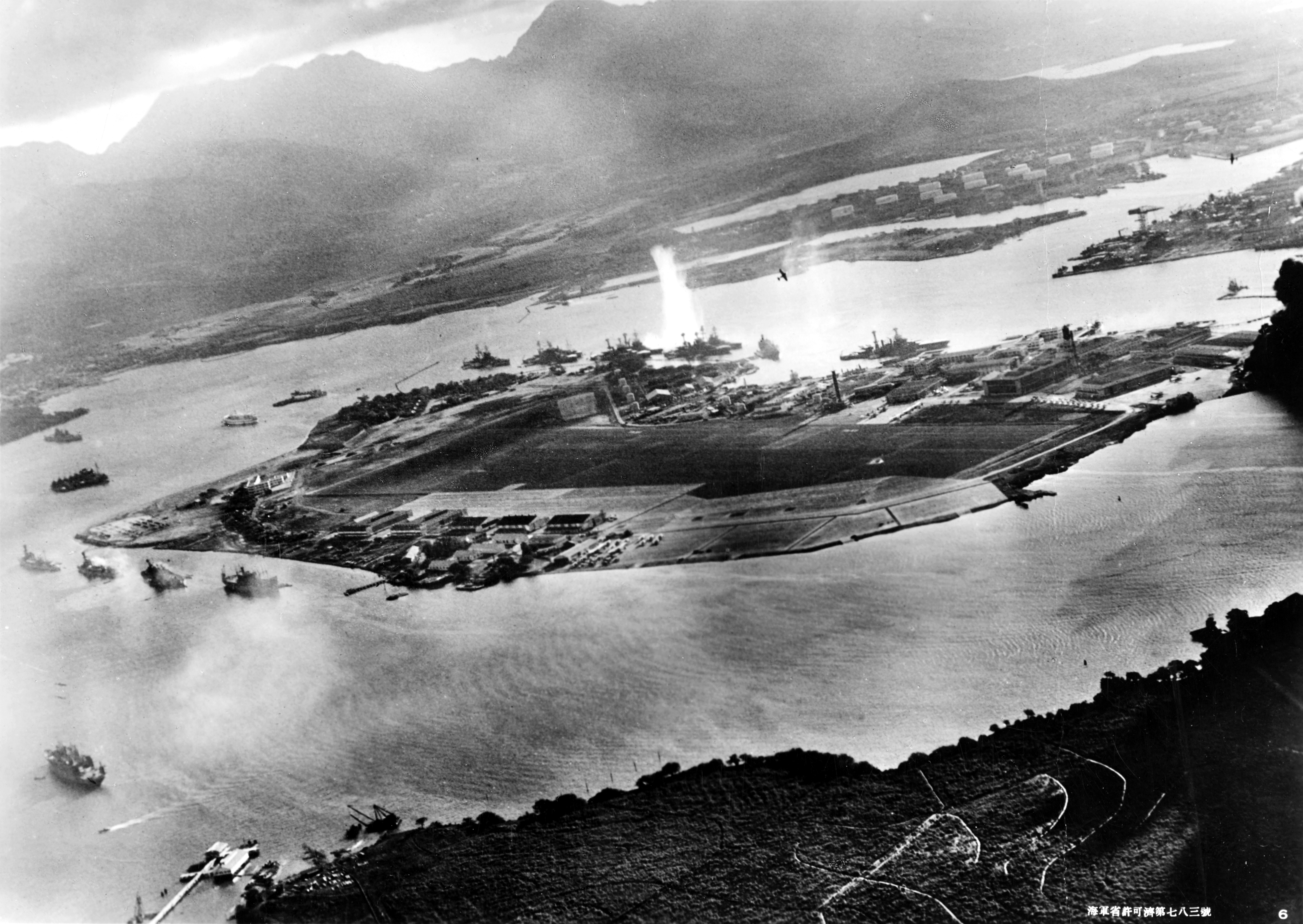 Attaque aérienne de Pearl Harbor (© Wikicommons / Public domain)